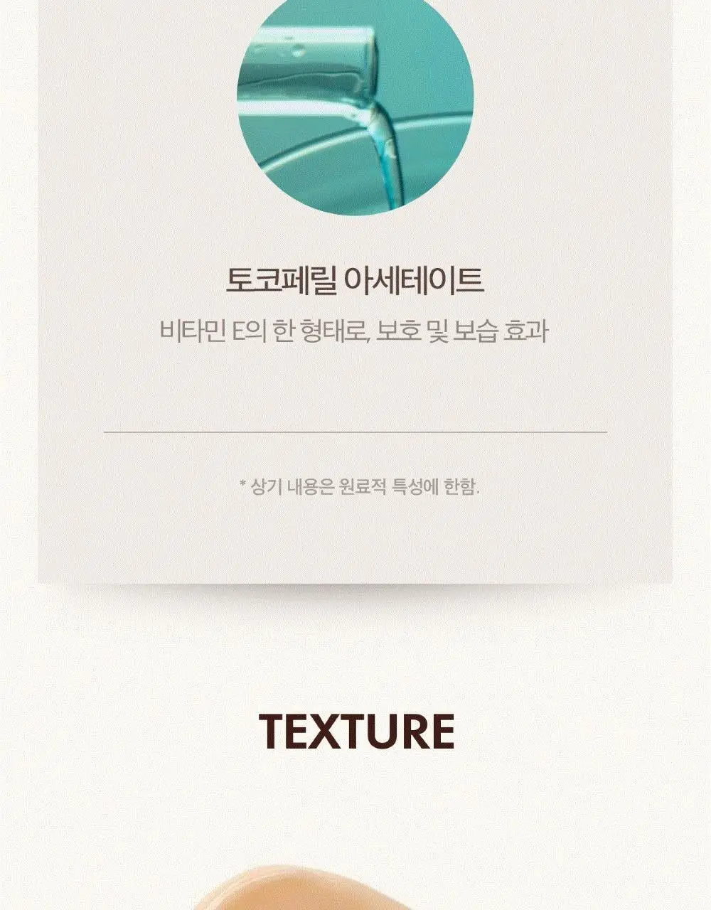 모로칸오일 인텐스 컬 크림 75ml 상세페이지 11