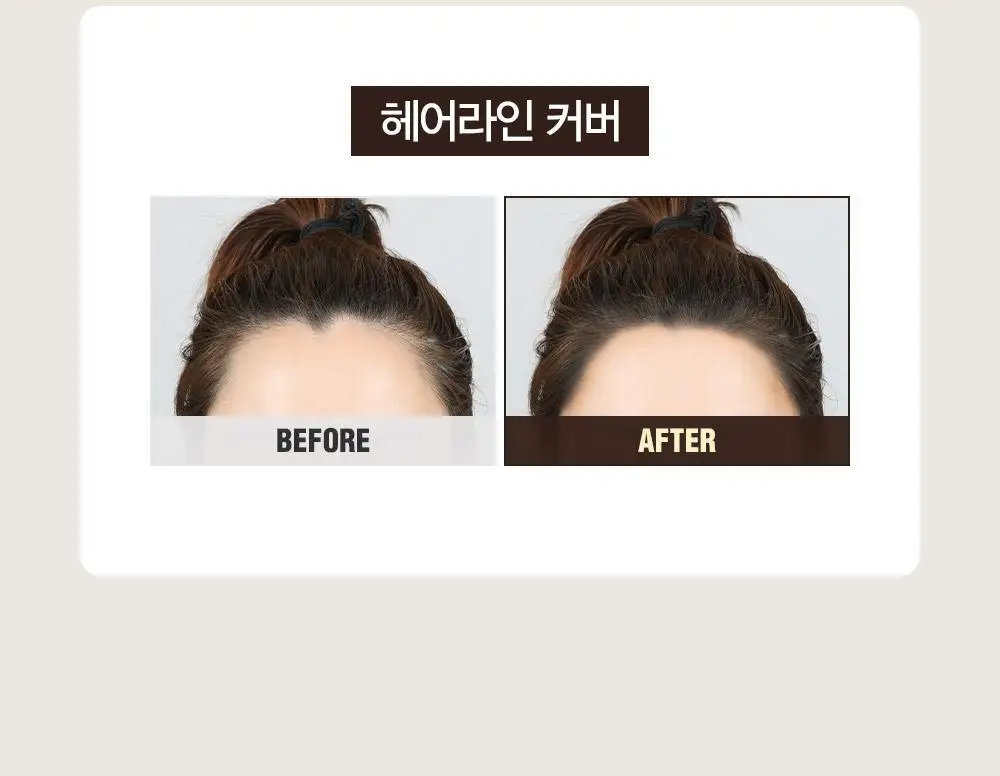 다슈 데일리 이지 커버 헤어쿠션 16g 내추럴브라운 단품/기획 상세페이지 21