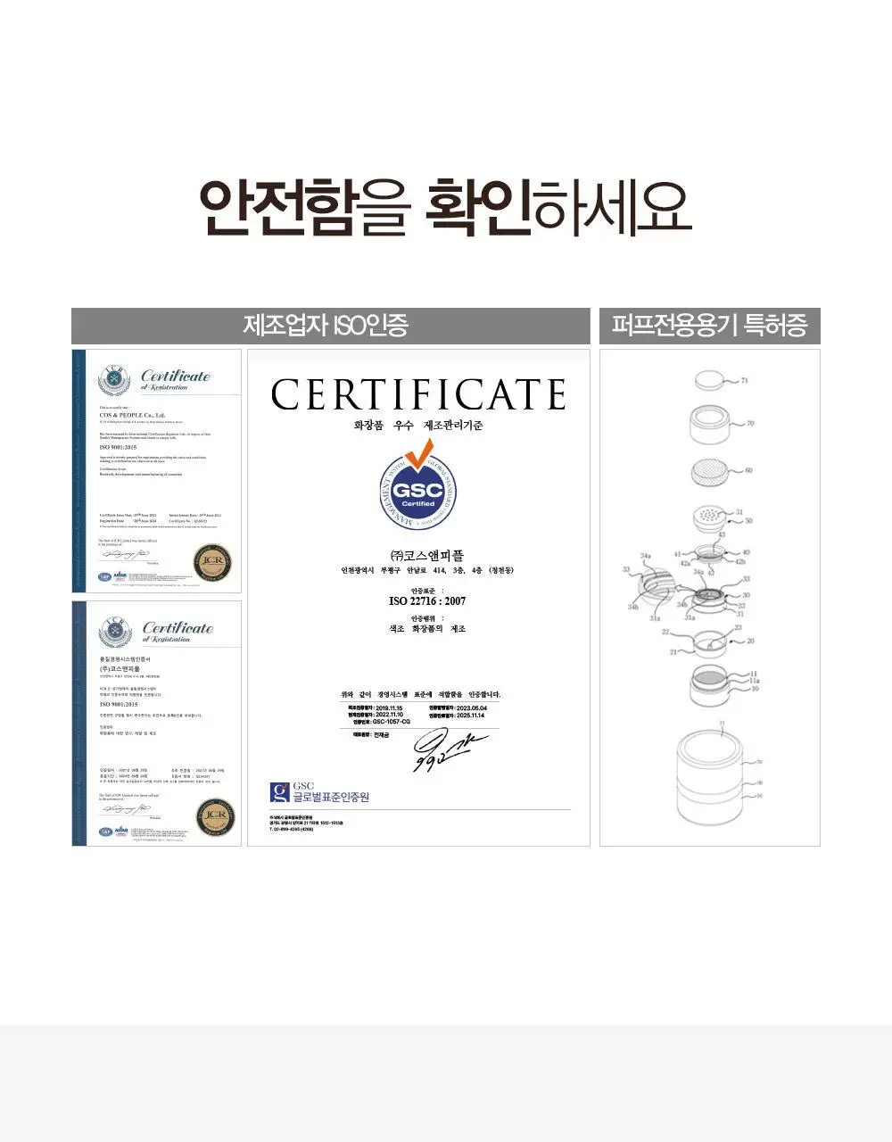 다슈 데일리 이지 커버 헤어쿠션 16g 내추럴브라운 단품/기획 상세페이지 22