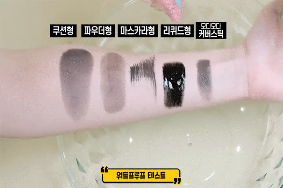 모다모다 프로체인지 헤어커버스틱 01 흑색 3.5g 상세페이지 23
