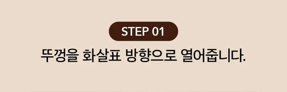 모다모다 프로체인지 헤어커버스틱 01 흑색 3.5g 상세페이지 40