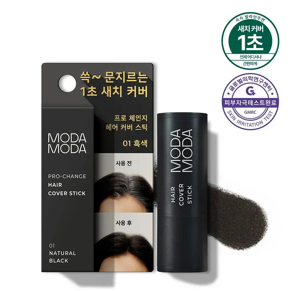 모다모다 프로체인지 헤어커버스틱 01 흑색 3.5g