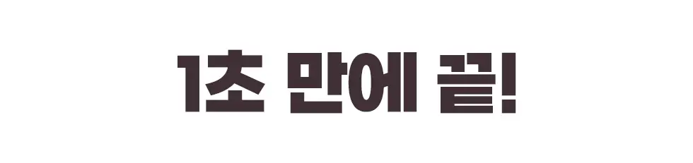 모다모다 프로체인지 헤어커버스틱 02 흑갈색 3.5g 상세페이지 3
