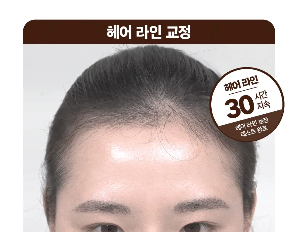 모다모다 프로체인지 헤어커버스틱 02 흑갈색 3.5g 상세페이지 7