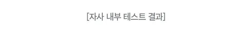 모다모다 프로체인지 헤어커버스틱 02 흑갈색 3.5g 상세페이지 16