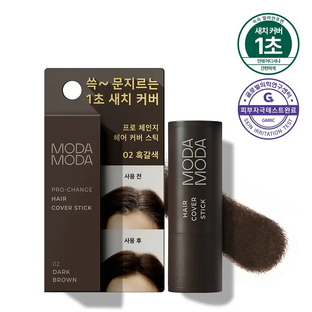 모다모다 프로체인지 헤어커버스틱 02 흑갈색 3.5g