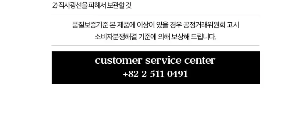 블랙몬스터 헤어 흑채 퍼프 내츄럴 블랙 상세페이지 12