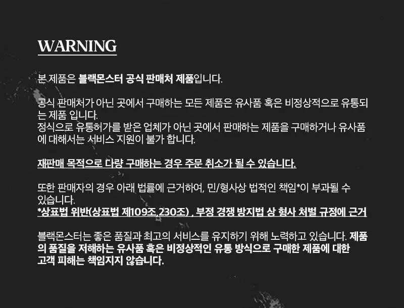 블랙몬스터 헤어 흑채 퍼프 내츄럴 블랙 상세페이지 13