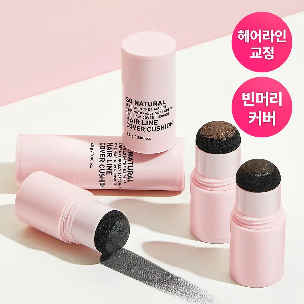 쏘내추럴 헤어 라인 커버 쿠션