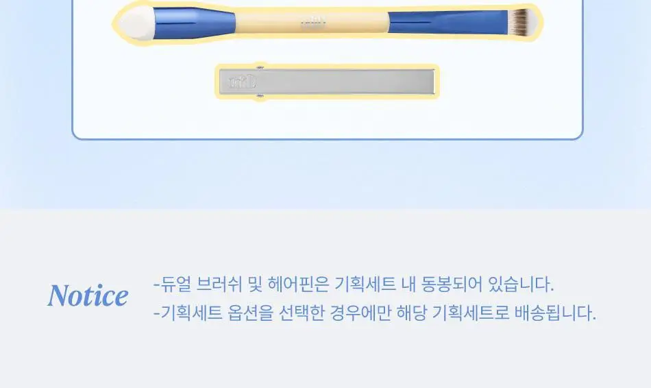 오디드 아티스트 헤어 컨실러 팔레트 12.9g 기획세트 (+브러쉬, 헤어핀 추가구성) 상세페이지 4