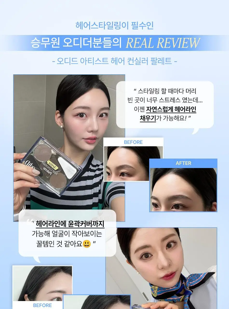 오디드 아티스트 헤어 컨실러 팔레트 12.9g 기획세트 (+브러쉬, 헤어핀 추가구성) 상세페이지 5