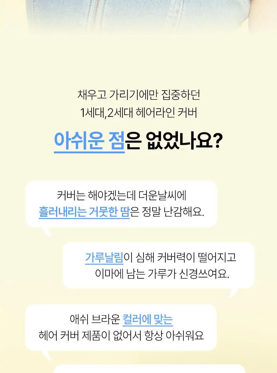 오디드 아티스트 헤어 컨실러 팔레트 12.9g 기획세트 (+브러쉬, 헤어핀 추가구성) 상세페이지 10