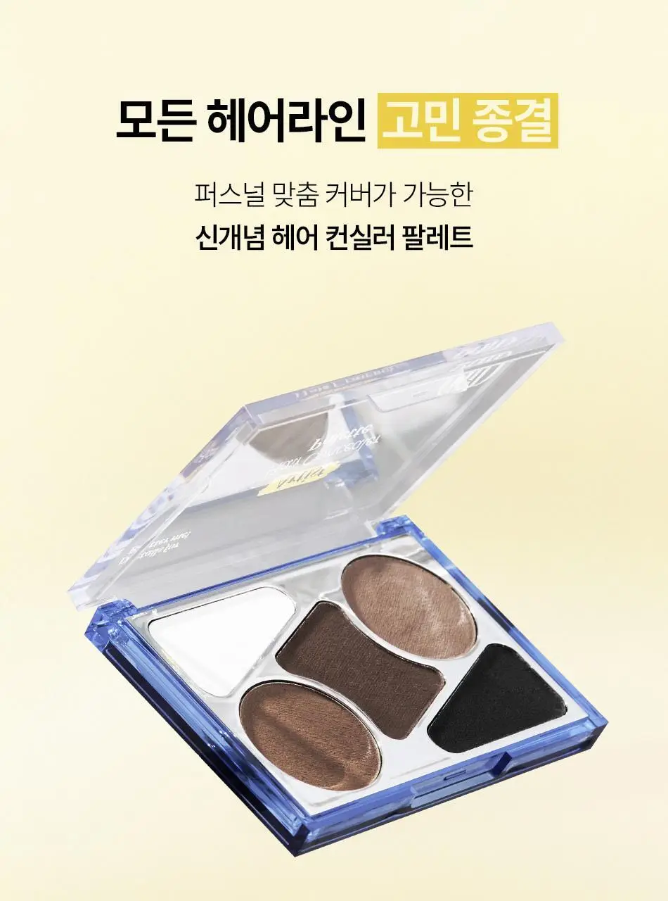 오디드 아티스트 헤어 컨실러 팔레트 12.9g 기획세트 (+브러쉬, 헤어핀 추가구성) 상세페이지 12