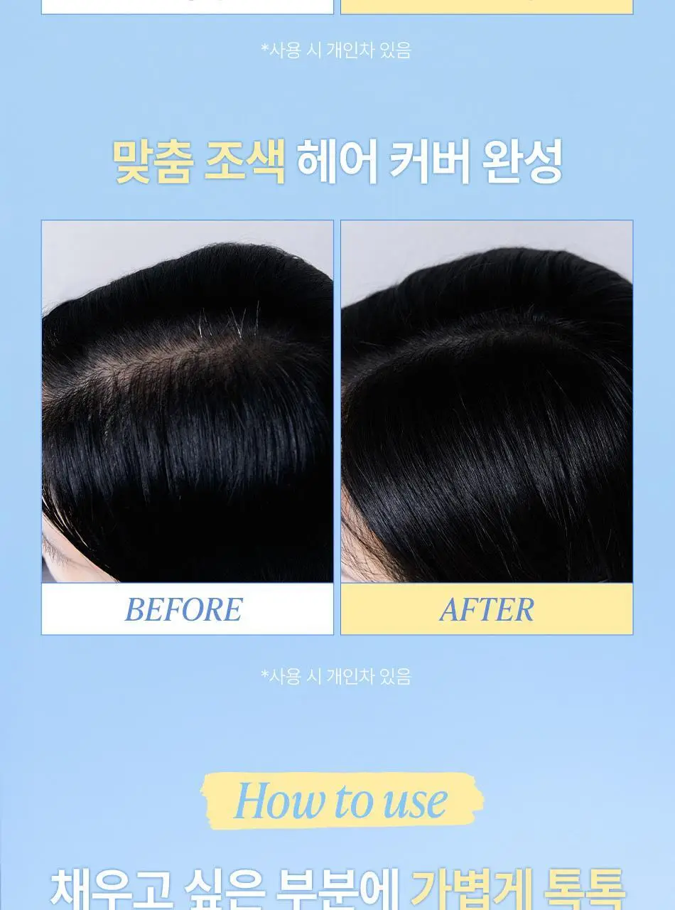 오디드 아티스트 헤어 컨실러 팔레트 12.9g 기획세트 (+브러쉬, 헤어핀 추가구성) 상세페이지 17