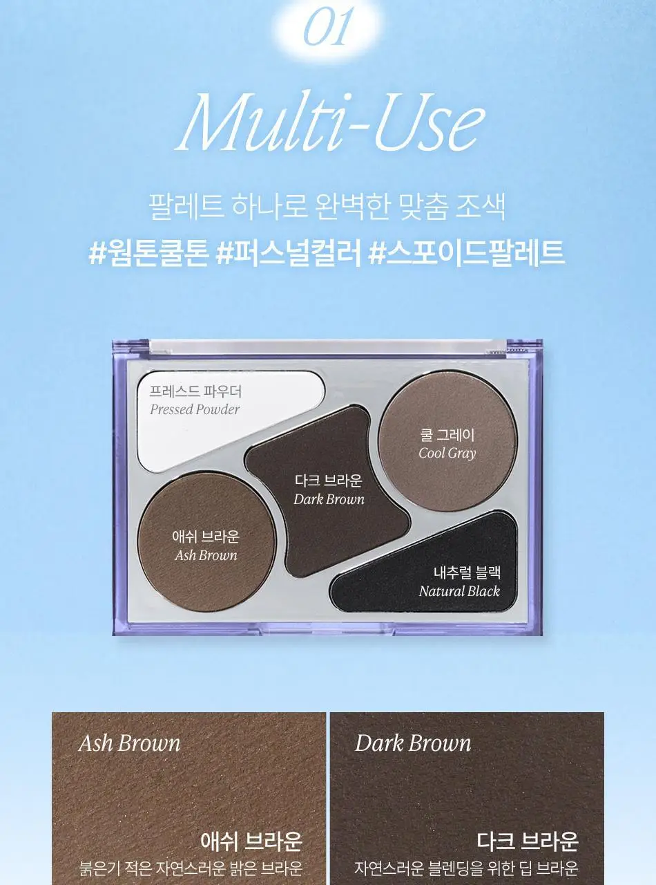 오디드 아티스트 헤어 컨실러 팔레트 12.9g 기획세트 (+브러쉬, 헤어핀 추가구성) 상세페이지 21