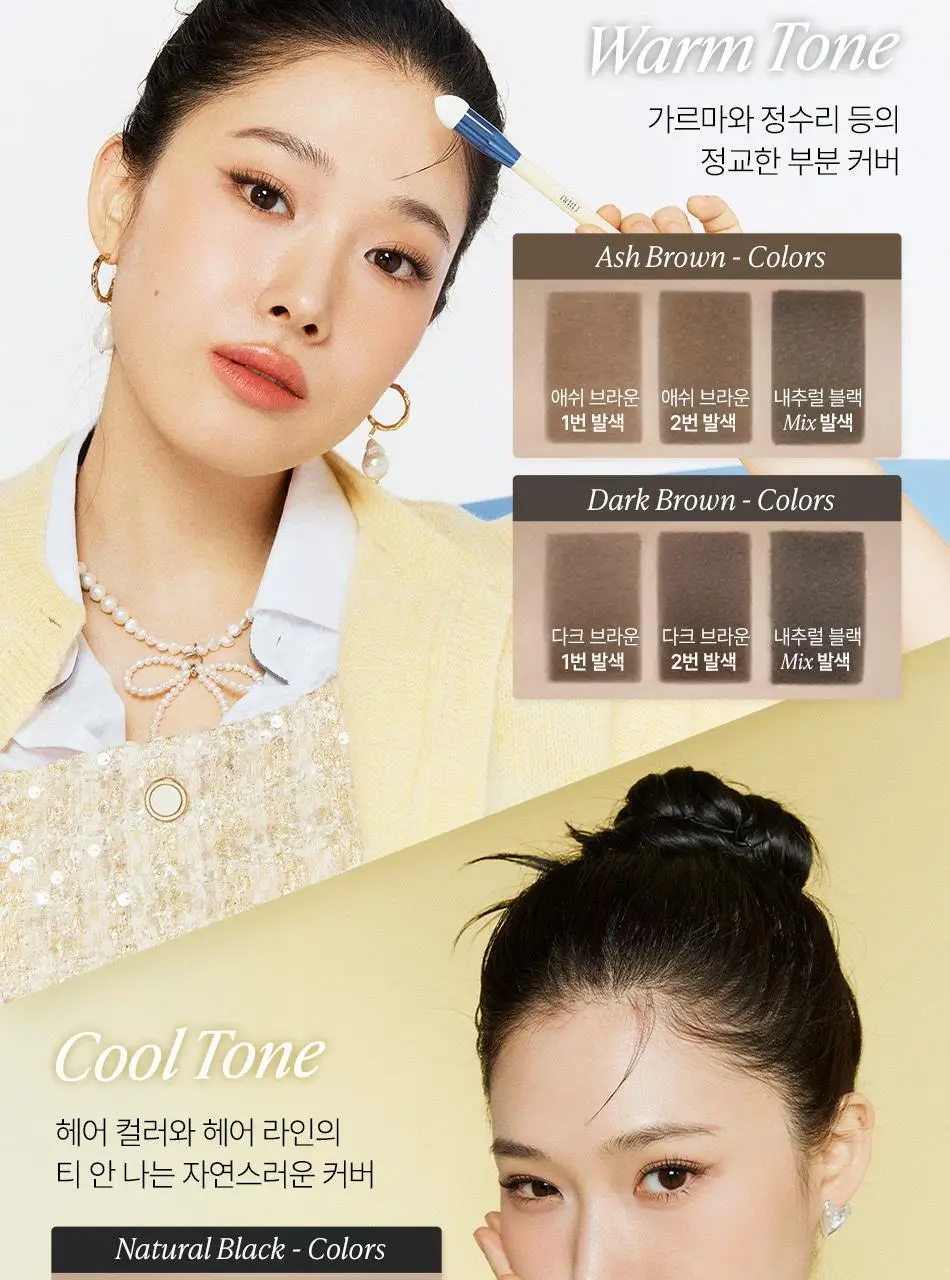 오디드 아티스트 헤어 컨실러 팔레트 12.9g 기획세트 (+브러쉬, 헤어핀 추가구성) 상세페이지 24
