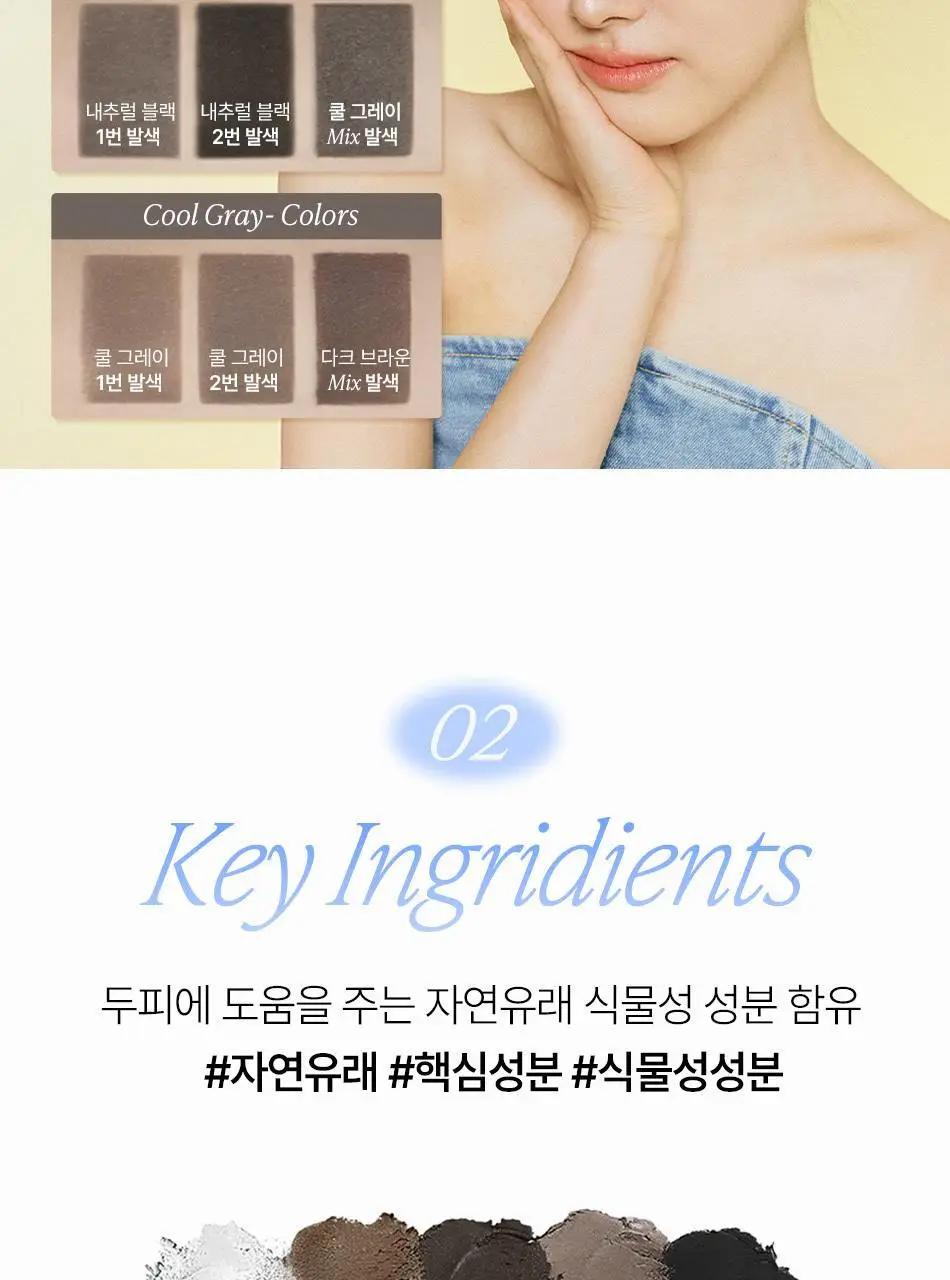 오디드 아티스트 헤어 컨실러 팔레트 12.9g 기획세트 (+브러쉬, 헤어핀 추가구성) 상세페이지 25