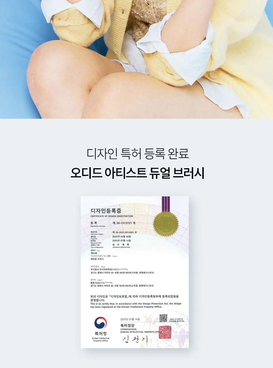 오디드 아티스트 헤어 컨실러 팔레트 12.9g 기획세트 (+브러쉬, 헤어핀 추가구성) 상세페이지 33