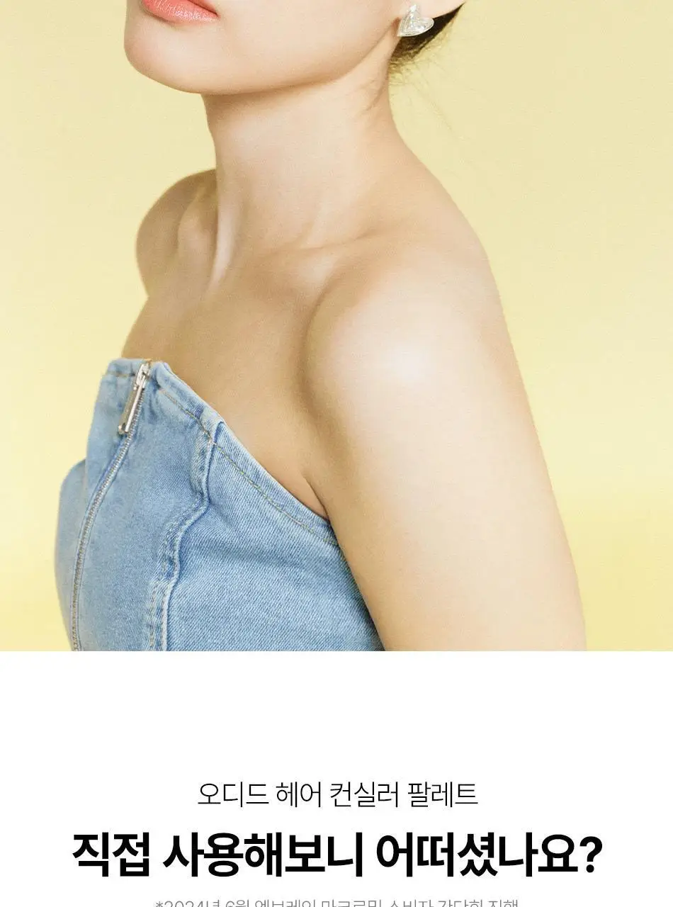 오디드 아티스트 헤어 컨실러 팔레트 12.9g 상세페이지 10