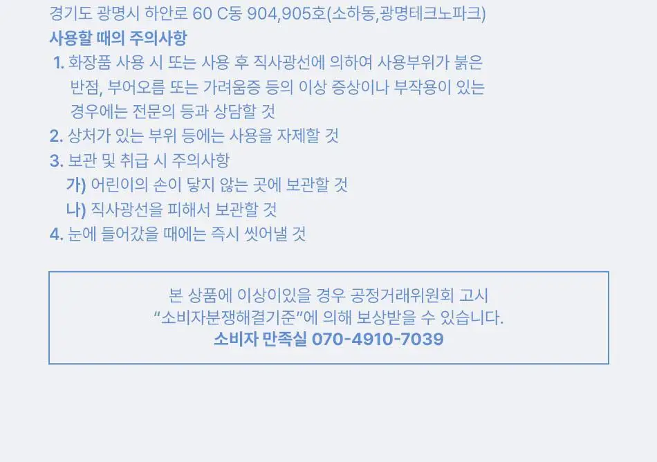 오디드 아티스트 헤어 컨실러 팔레트 12.9g 상세페이지 34