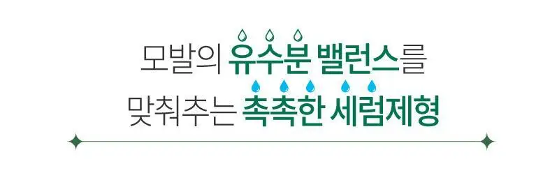 이지엔 터치 비건 헤어컬러 애쉬 블랙 상세페이지 16