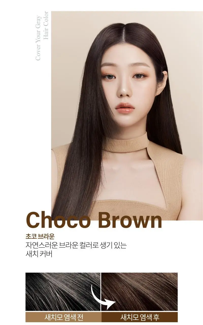 이지엔 터치 비건 헤어컬러 애쉬 블랙 상세페이지 30