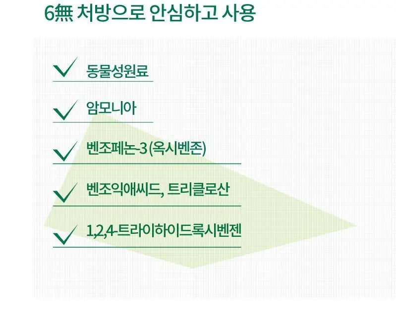 이지엔 터치 비건 헤어컬러 애쉬 블랙 상세페이지 44