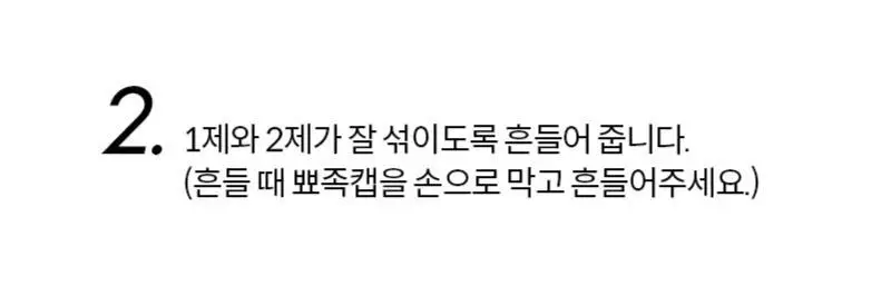 이지엔 터치 비건 헤어컬러 애쉬 블랙 상세페이지 48