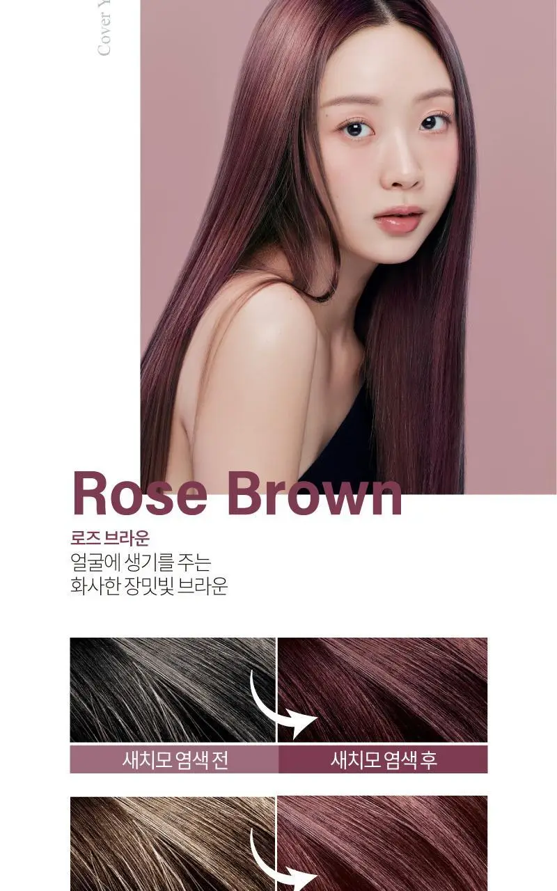 이지엔 터치 비건 헤어컬러 애쉬브라운 상세페이지 28