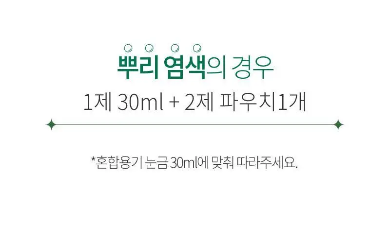 이지엔 터치 비건 헤어컬러 애쉬브라운 상세페이지 52