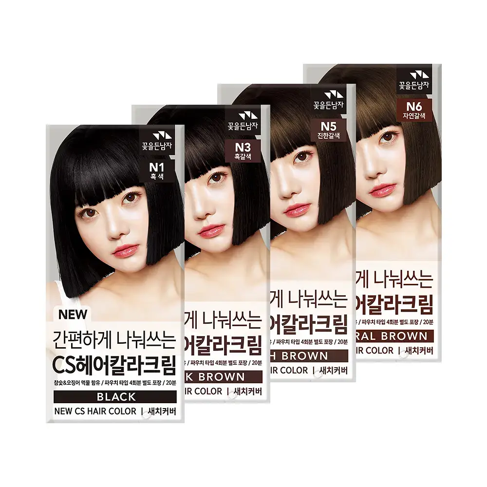간편하게 나눠쓰는 CS헤어칼라크림 (염색+새치겸용)