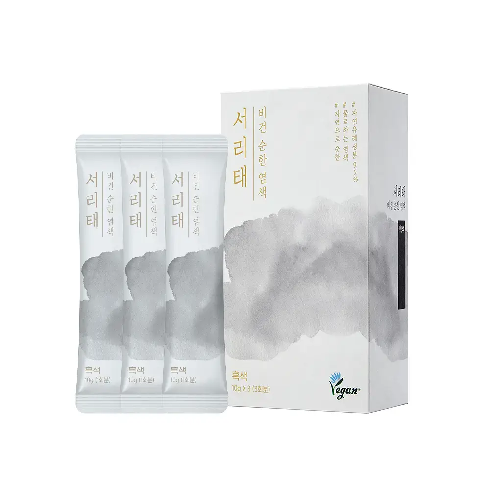꽃을든남자 서리태 비건 순한 염색 2종 중 택 1 (흑색/갈색)
