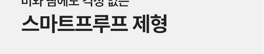 다슈 데일리 듀얼 헤어 커버 마스카라 10g 2COLOR 상세페이지 16