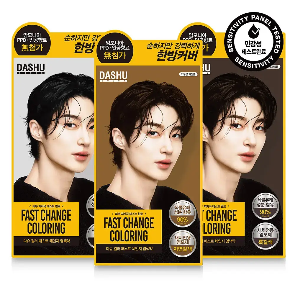 다슈 컬러 패스트 체인지 염색약 트리플 기획 (120g+120g+120g)