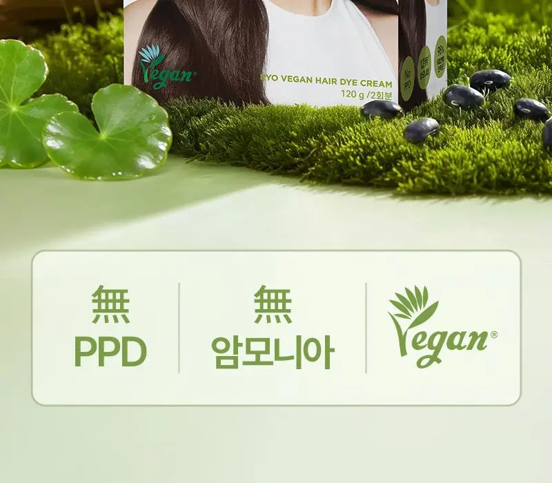 려 두피편한 검은콩 염색 120G 4종 상세페이지 3