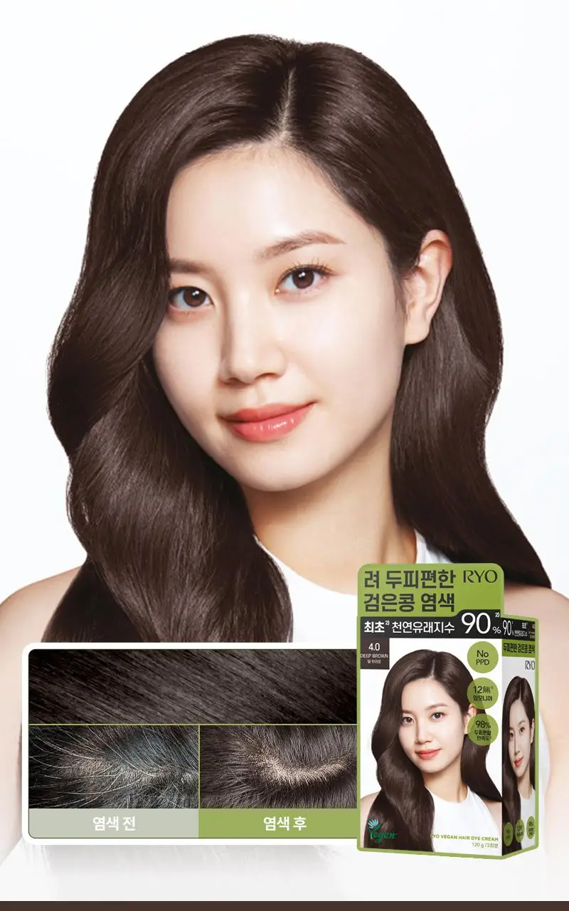 려 두피편한 검은콩 염색 120G 4종 상세페이지 20