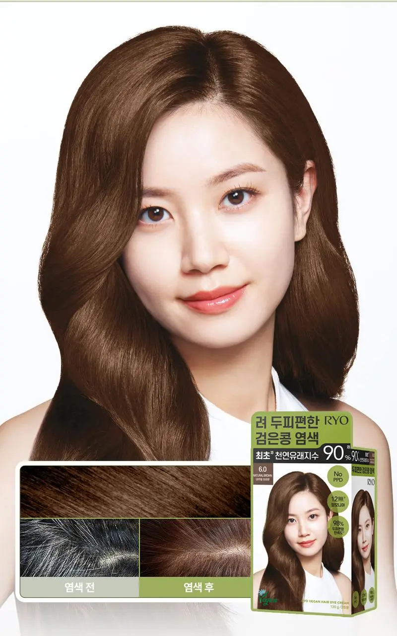 려 두피편한 검은콩 염색 120G 4종 상세페이지 24