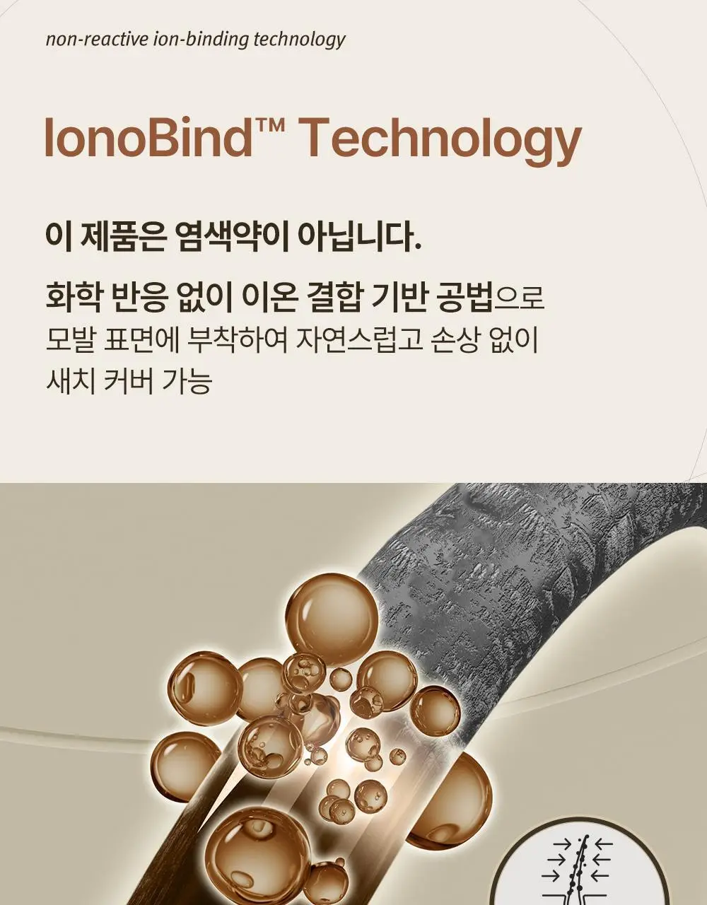 모다모다 원스텝 이지 헤어 타투 브러쉬 블랙 / 브라운 5ml 4매입 상세페이지 13