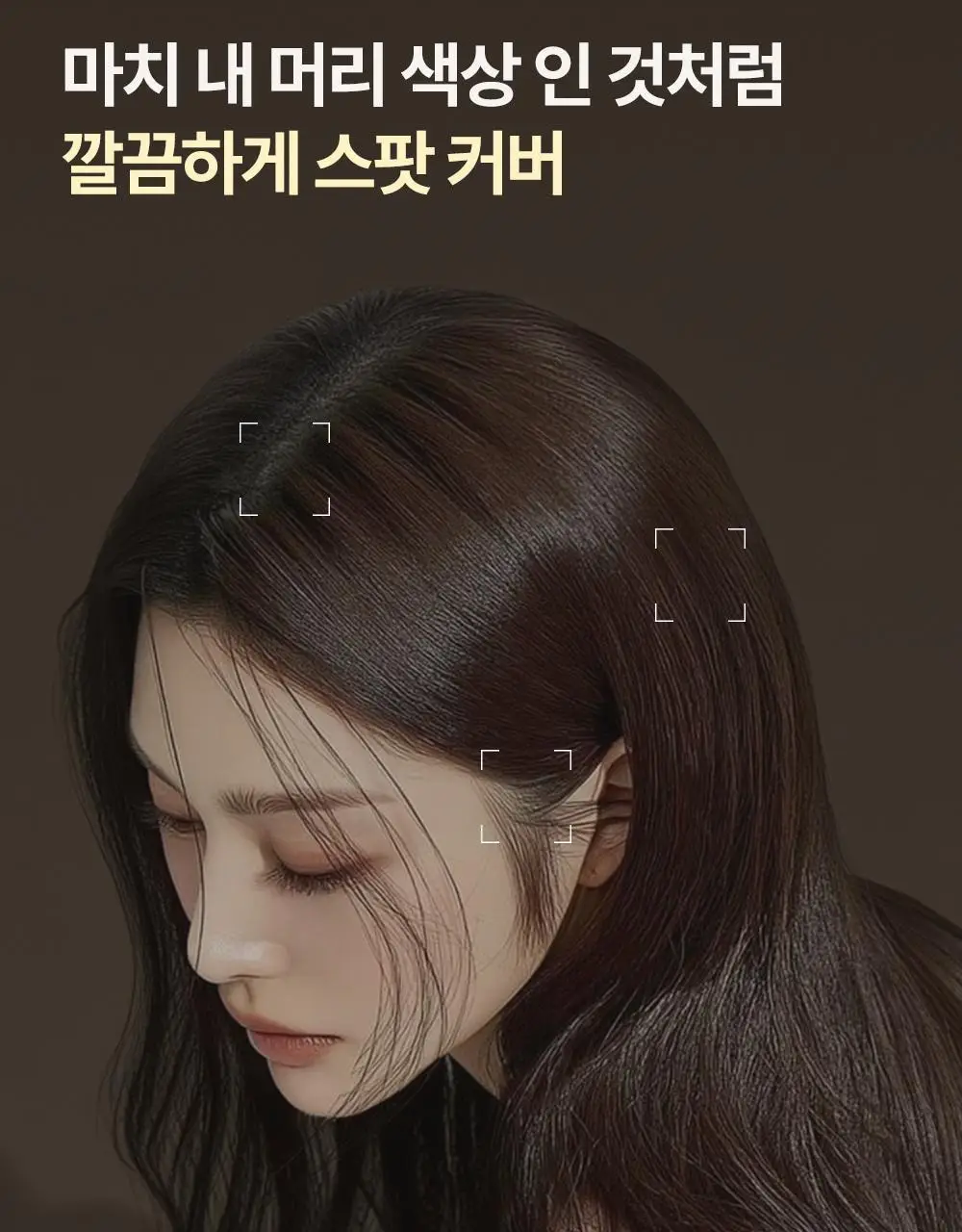 모다모다 원스텝 이지 헤어 타투 브러쉬 블랙 / 브라운 5ml 4매입 상세페이지 20