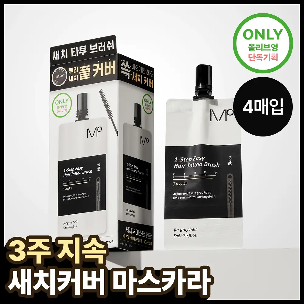 모다모다 원스텝 이지 헤어 타투 브러쉬 블랙 / 브라운 5ml 4매입