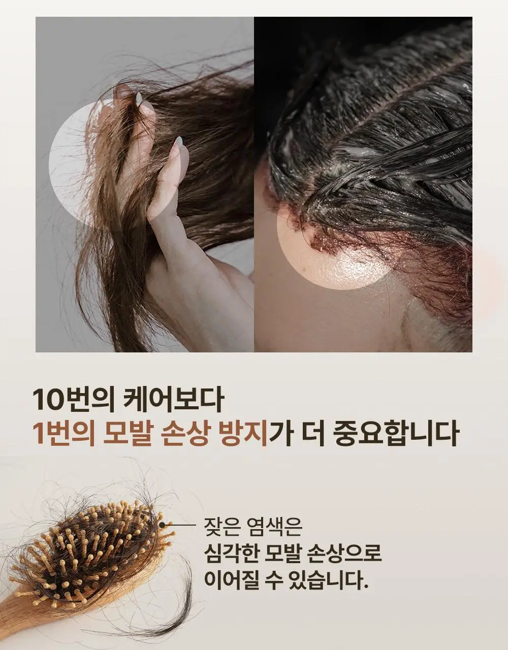 모다모다 원스텝 이지 헤어 타투 브러쉬 블랙 5ml / 브라운 5ml (1매입) 상세페이지 3