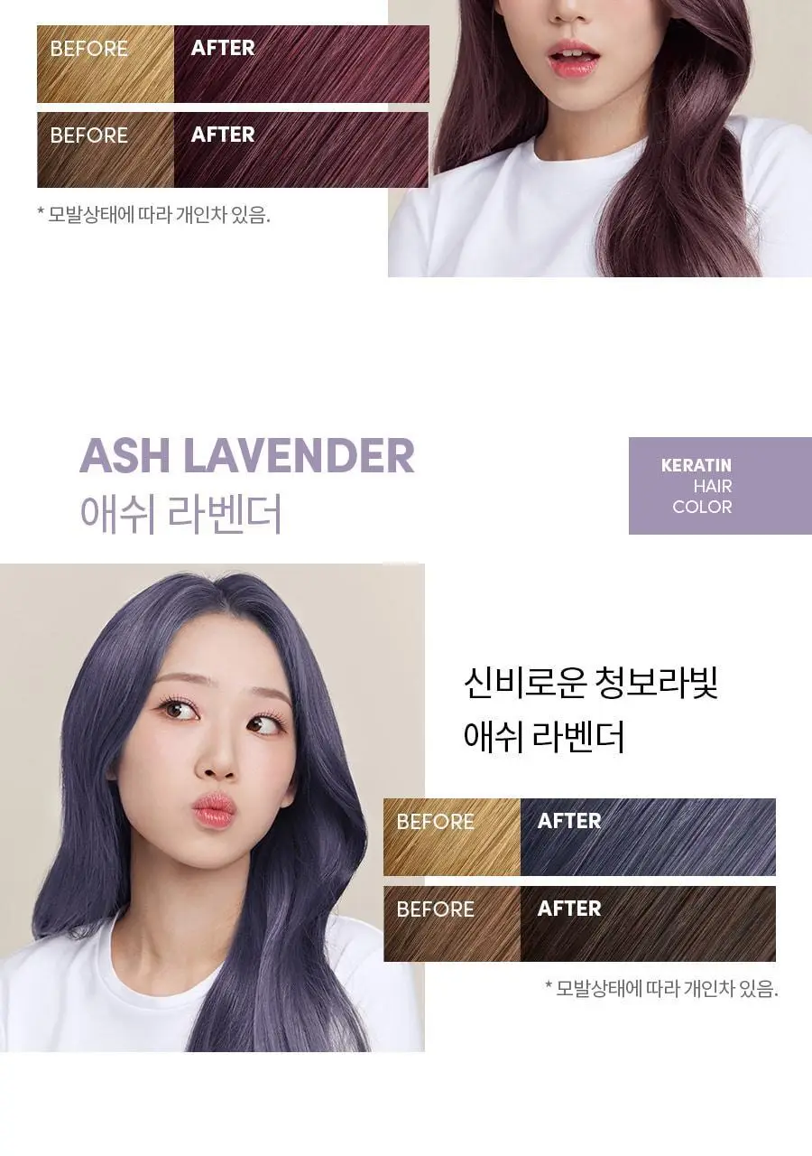모레모케라틴 손상적은 헤어컬러 새치커버&멋내기 2종 택1 상세페이지 17