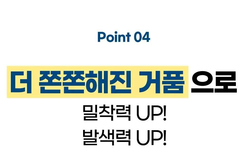 미쟝센 올뉴 쉽고빠른 거품염색(새치염색) 상세페이지 15