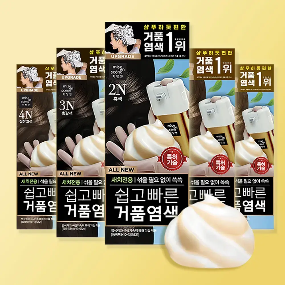미쟝센 올뉴 쉽고빠른 거품염색(새치염색)