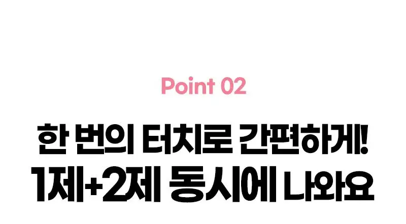 미쟝센 올뉴 쉽고빠른 크림염색(새치염색/뿌리염색) 상세페이지 8