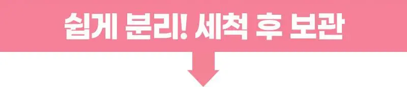 미쟝센 올뉴 쉽고빠른 크림염색(새치염색/뿌리염색) 상세페이지 13