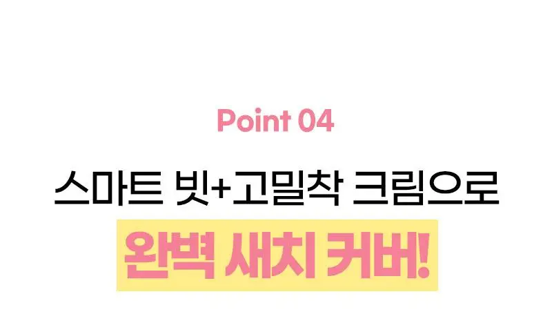 미쟝센 올뉴 쉽고빠른 크림염색(새치염색/뿌리염색) 상세페이지 15