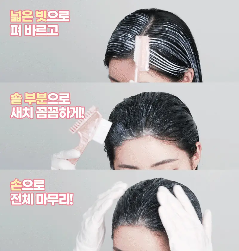 미쟝센 올뉴 쉽고빠른 크림염색(새치염색/뿌리염색) 상세페이지 16