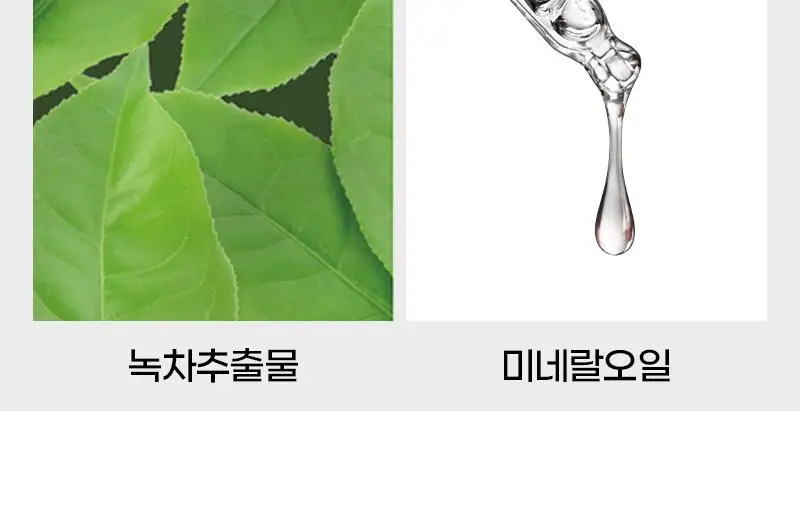 미쟝센 올뉴 쉽고빠른 크림염색(새치염색/뿌리염색) 상세페이지 20