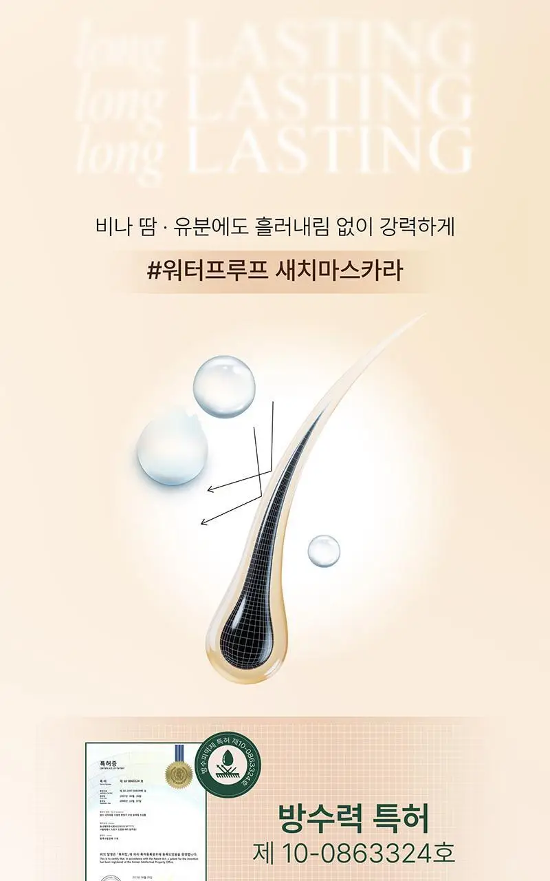 세븐에이트 새치커버틴트 다크브라운 15ml 상세페이지 12